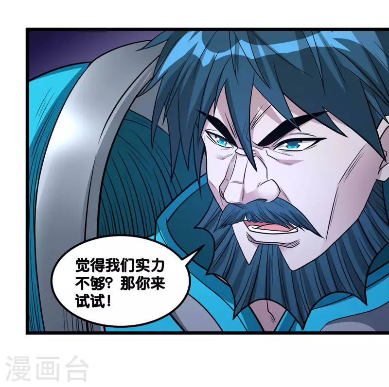 第153话 资格-第157话