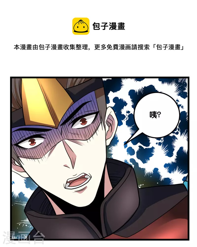 第155话 无风无浪-第159话