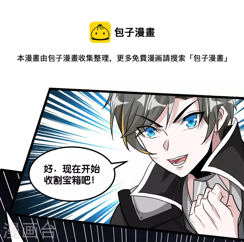 第155话 无风无浪-第159话