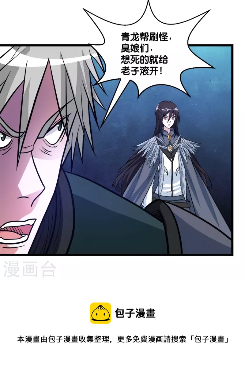 第155话 无风无浪-第159话