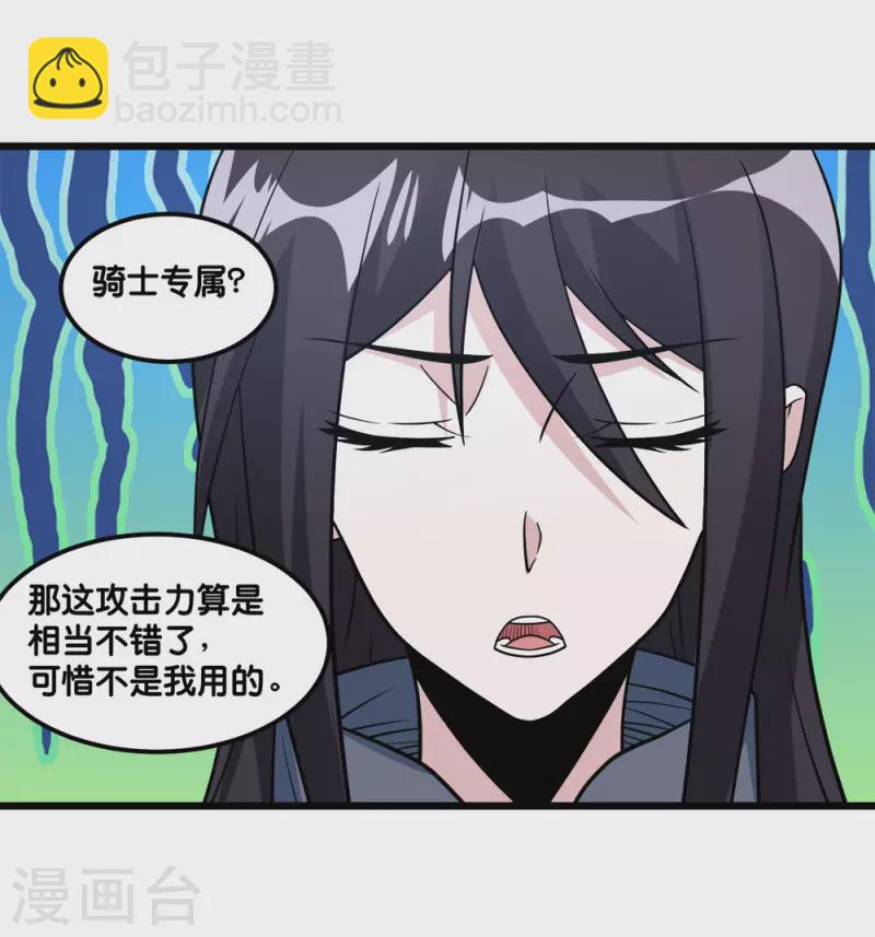 第155话 无风无浪-第159话