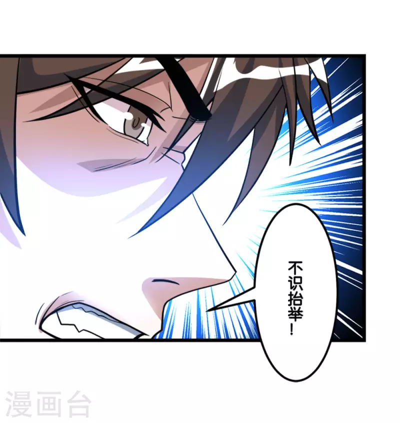第155话 无风无浪-第159话