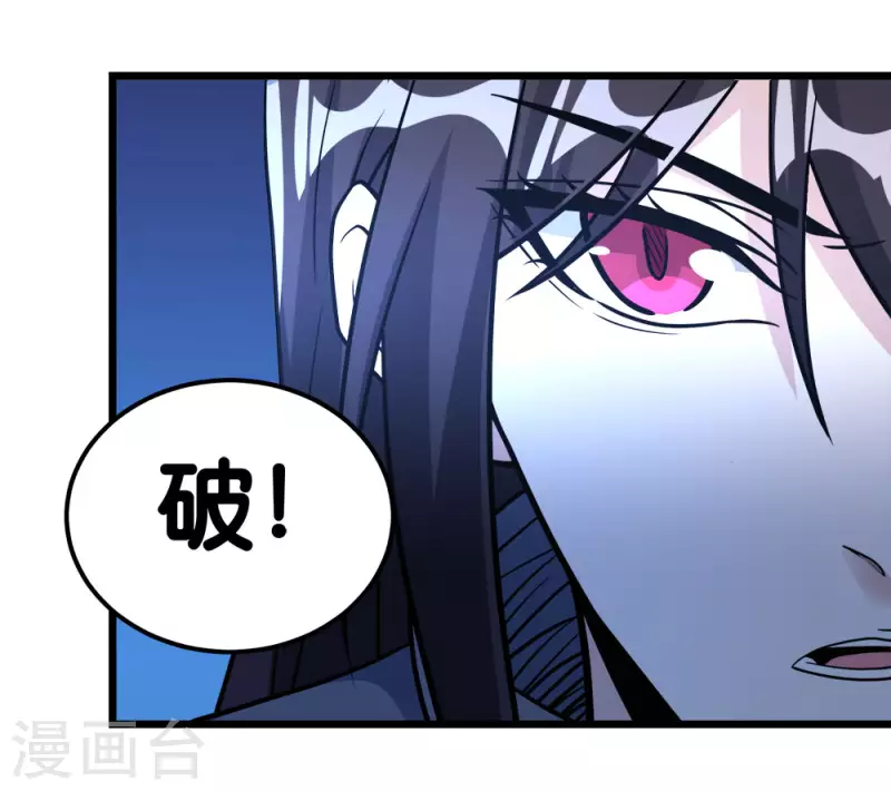 第155话 无风无浪-第159话