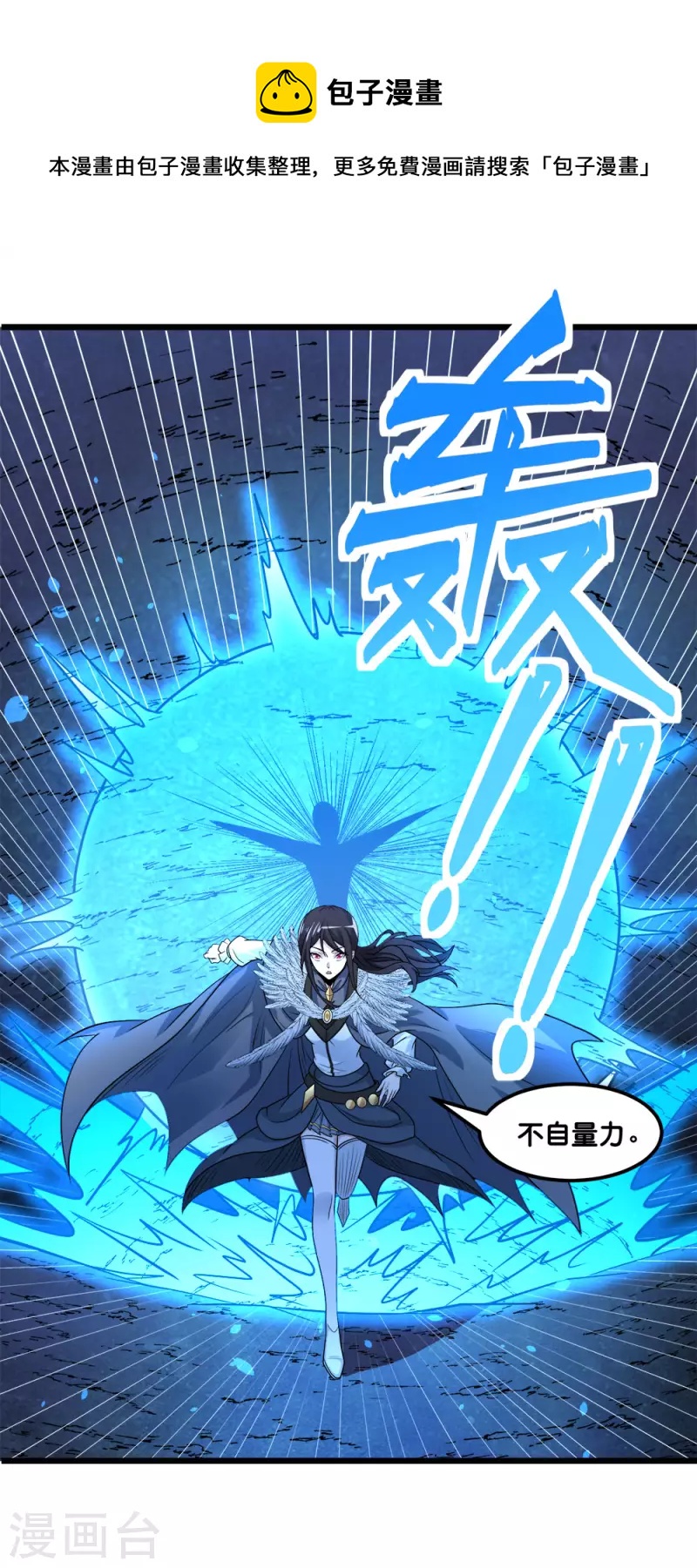 第155话 无风无浪-第159话