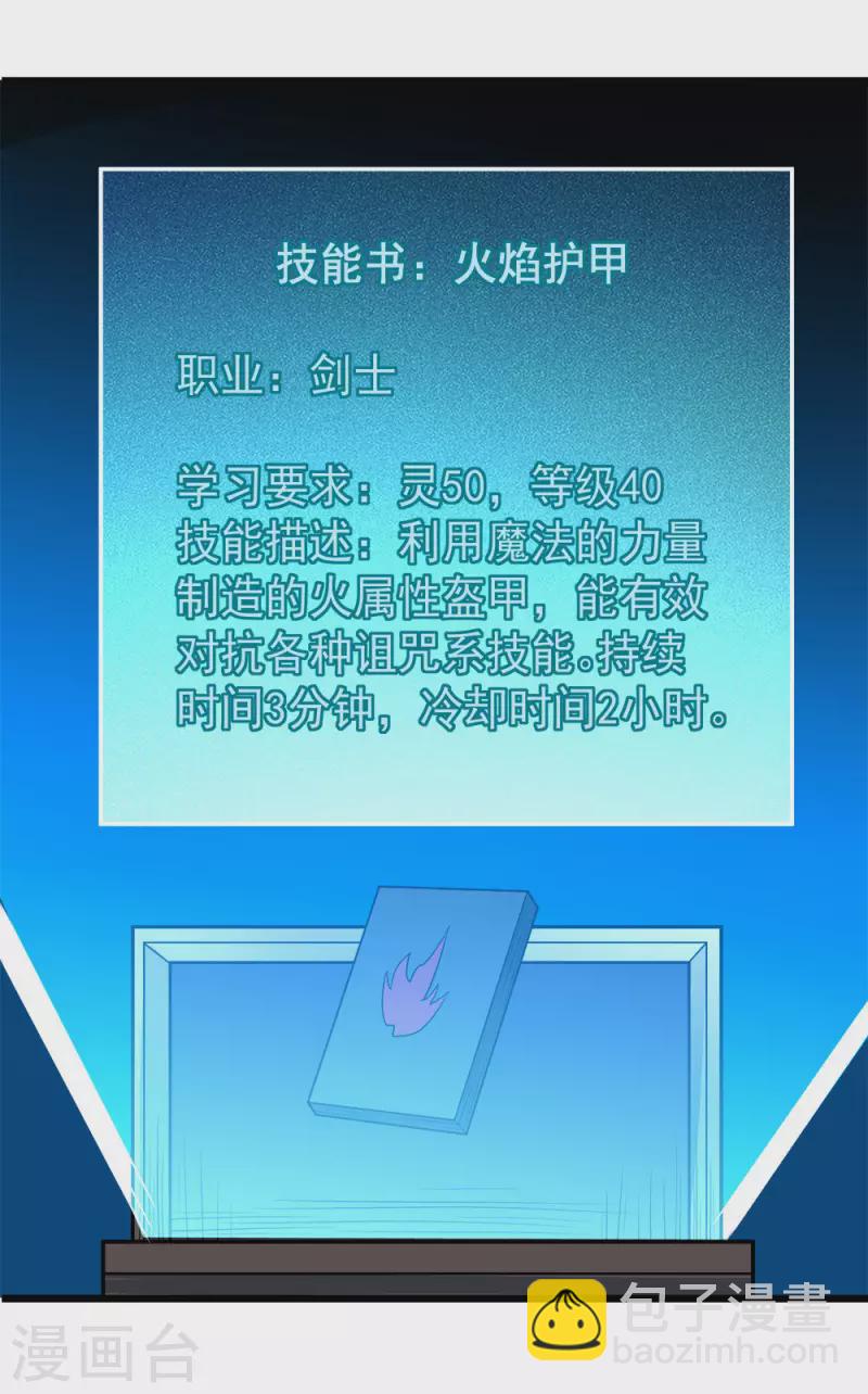 第155话 无风无浪-第159话