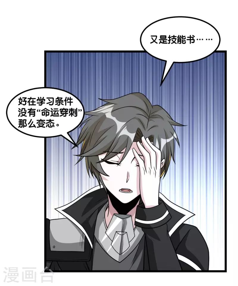 第155话 无风无浪-第159话