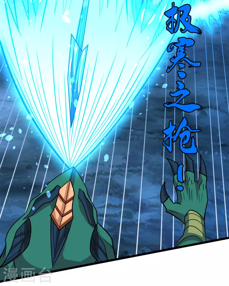第157话 钥匙-第161话