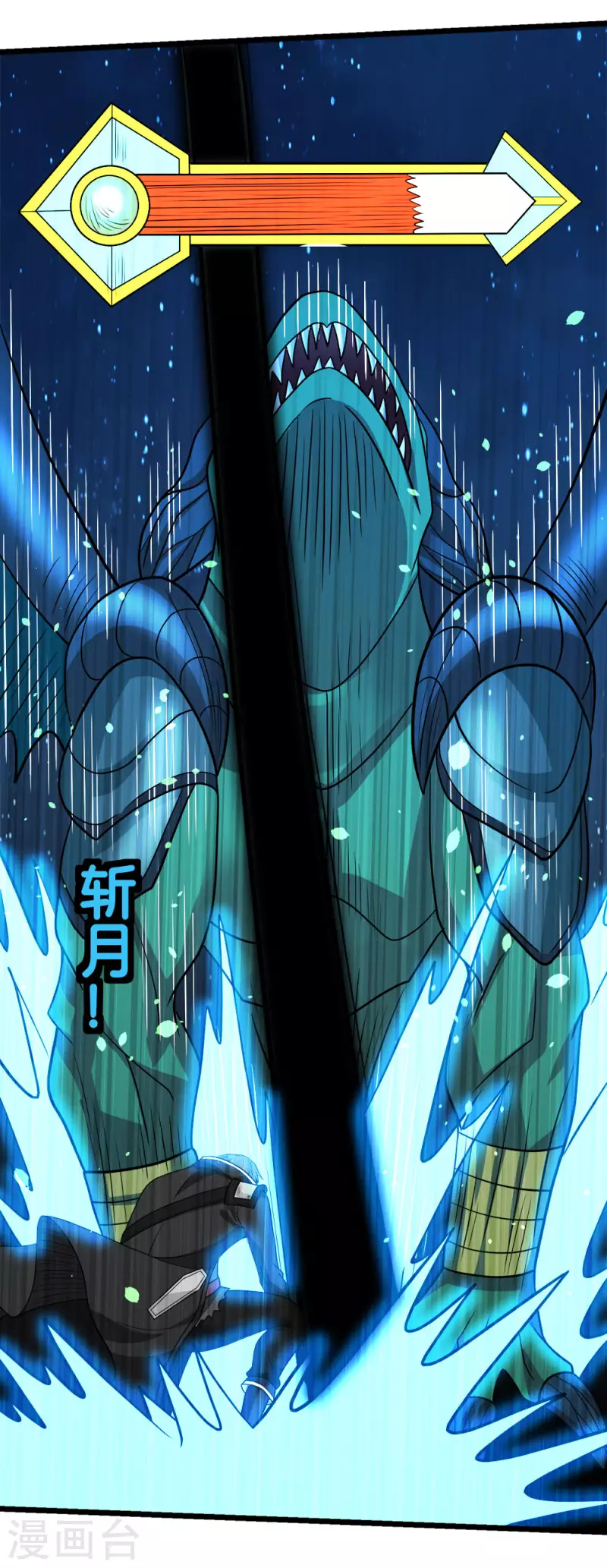 第157话 钥匙-第161话