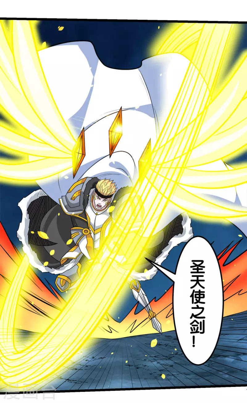 第157话 钥匙-第161话