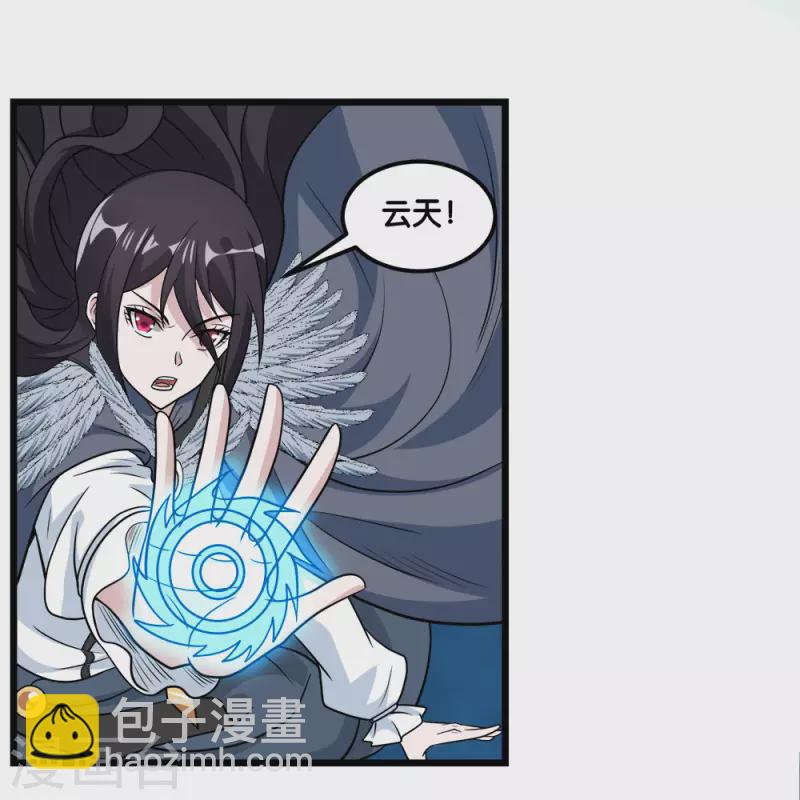 第157话 钥匙-第161话