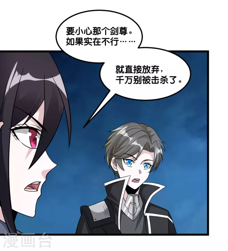 第157话 钥匙-第161话