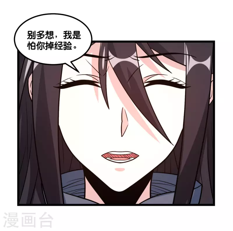 第157话 钥匙-第161话