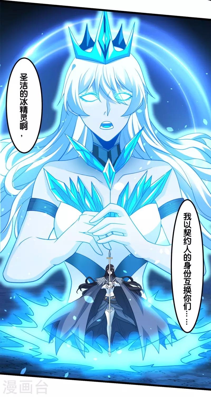 第157话 钥匙-第161话