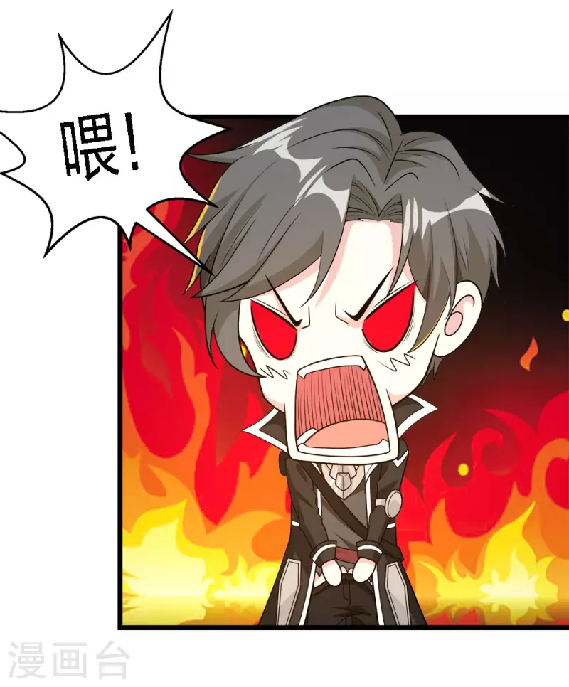 第159话 渔翁之利-第163话