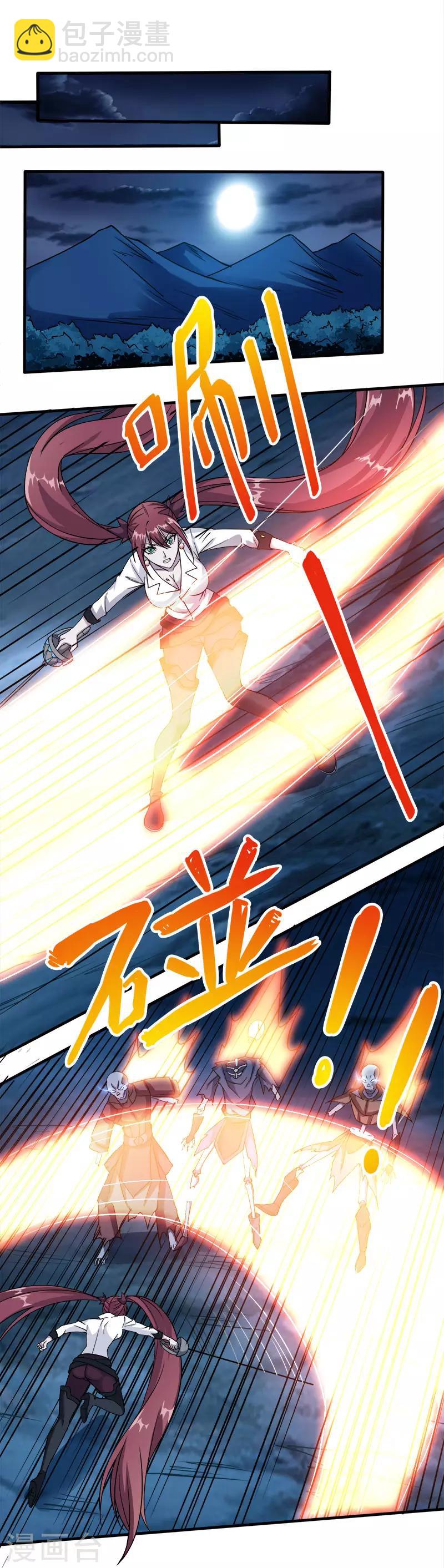 第17话 统帅千军-第17话