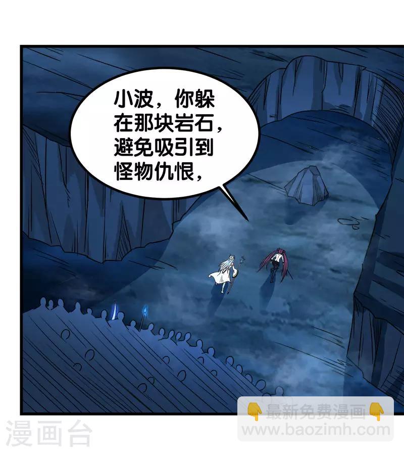 第17话 统帅千军-第17话