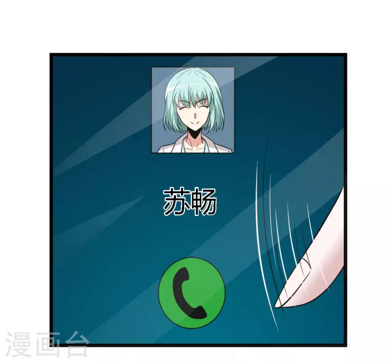 第161话 各方行动-第165话
