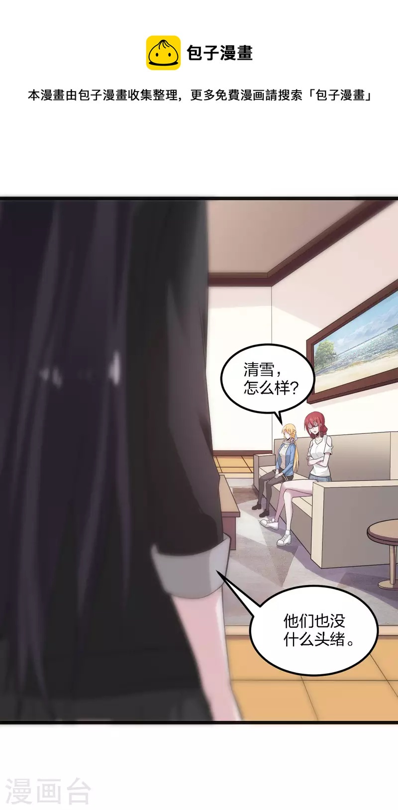第161话 各方行动-第165话