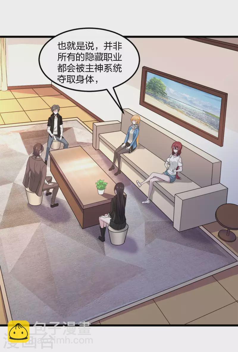 第161话 各方行动-第165话