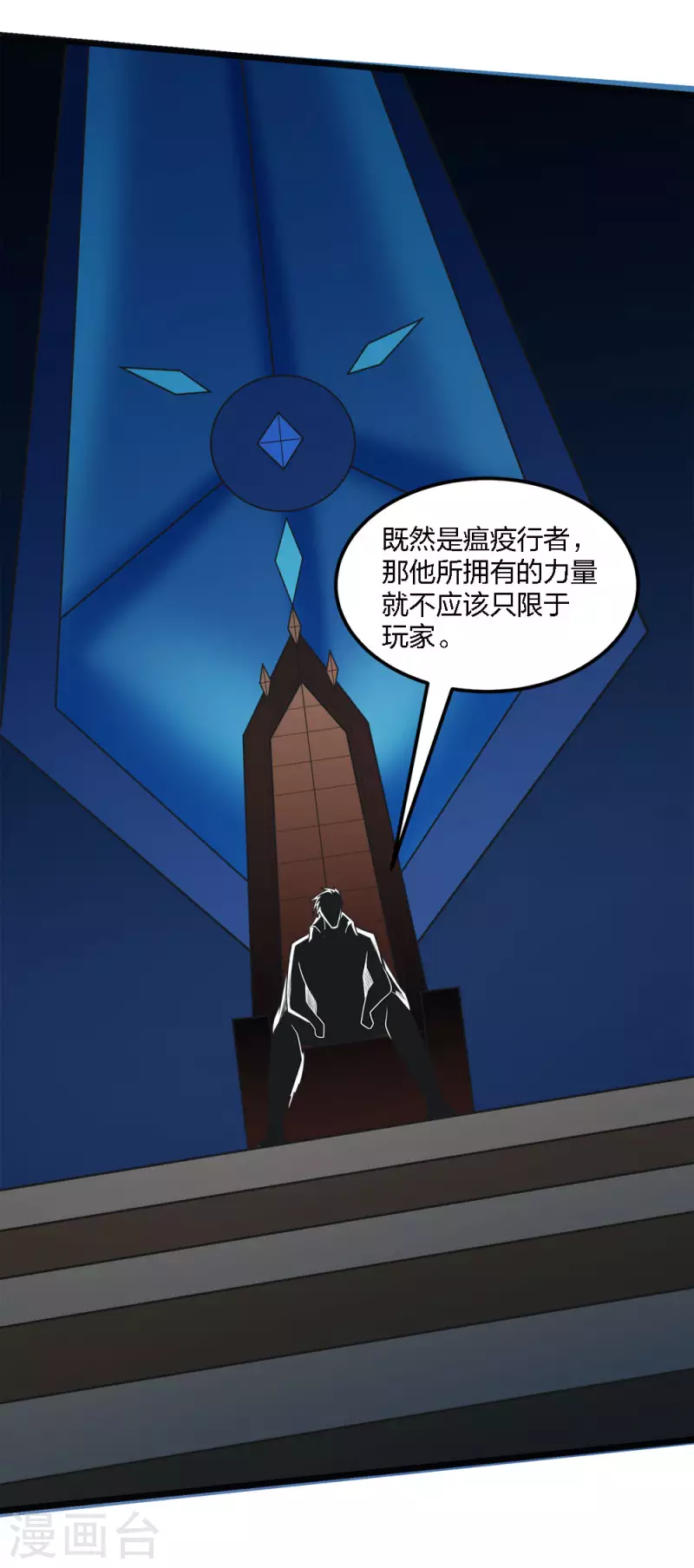 第161话 各方行动-第165话