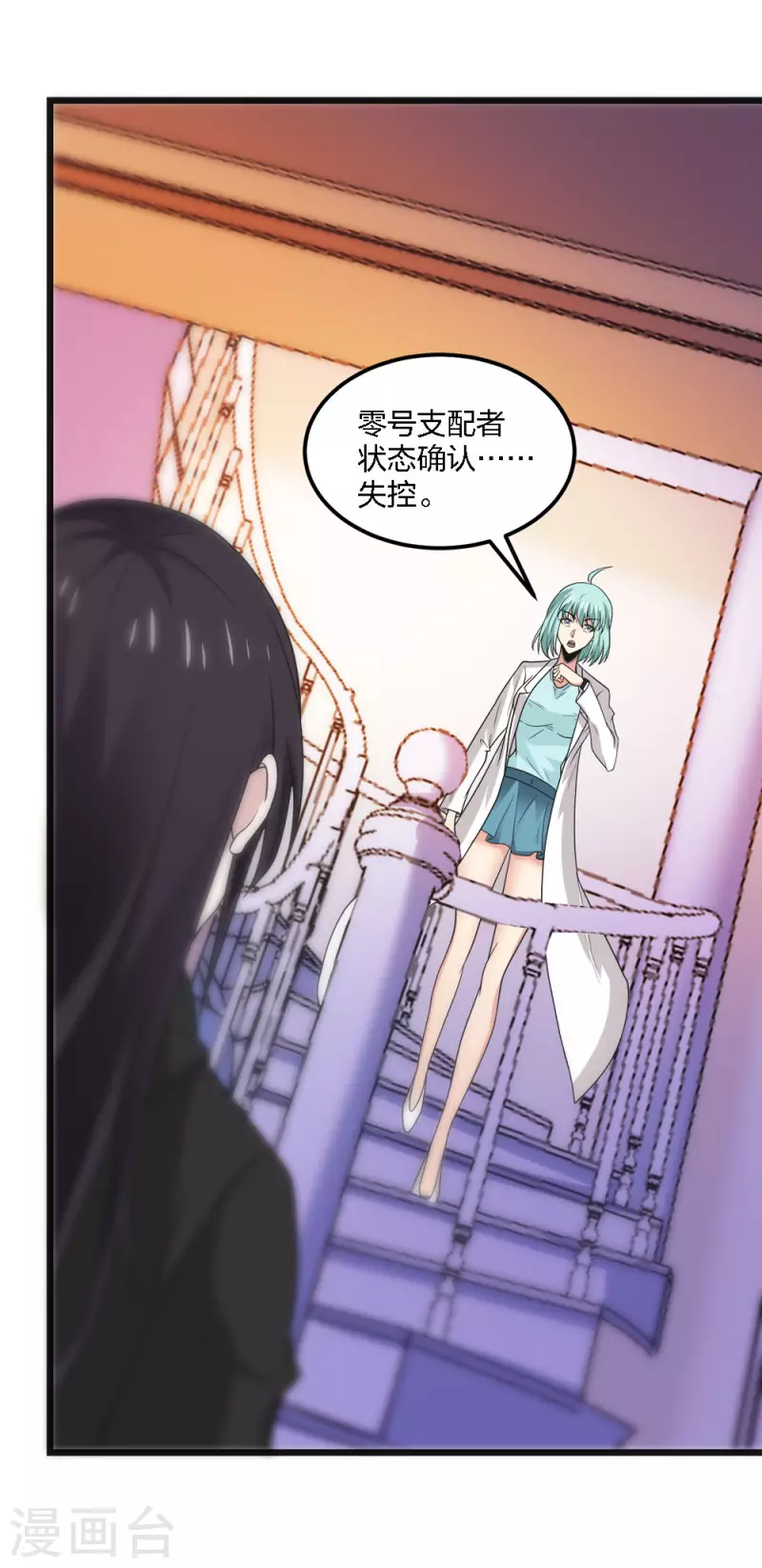 第161话 各方行动-第165话