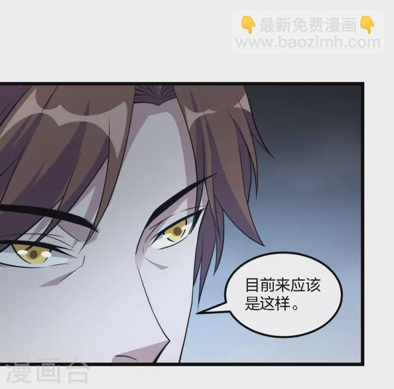 第161话 各方行动-第165话