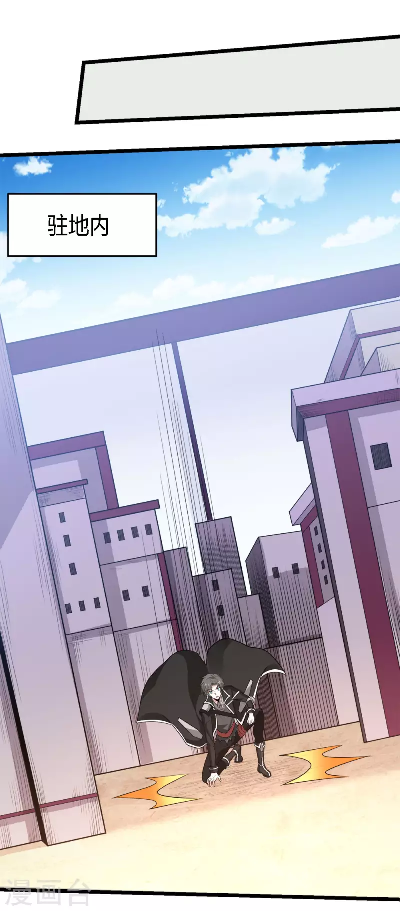 第163话 瘟疫行者-第167话