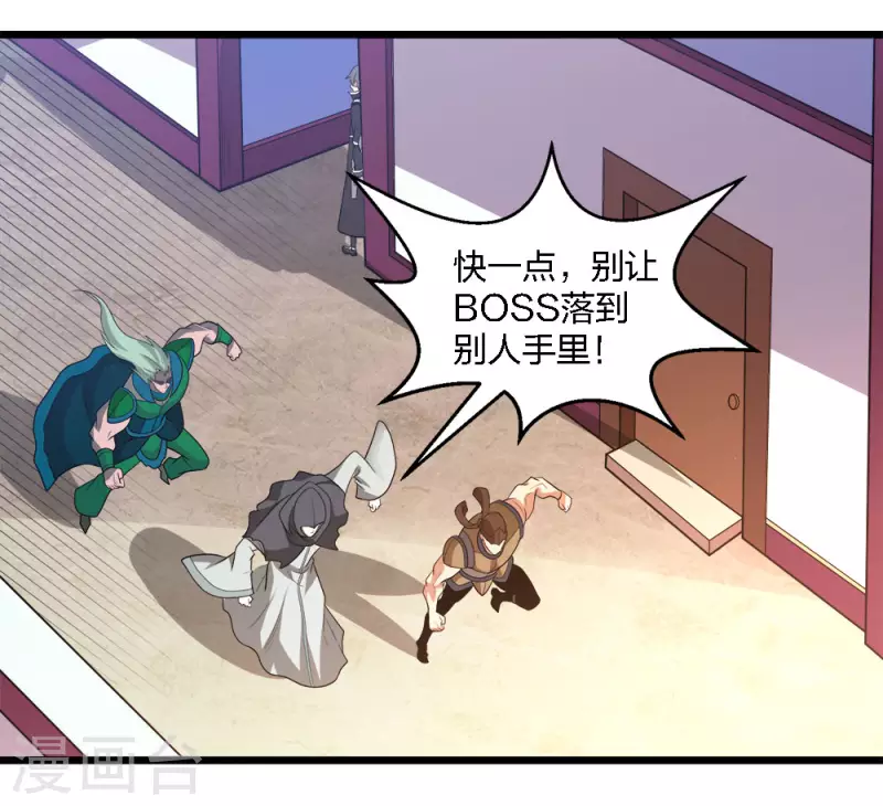 第163话 瘟疫行者-第167话