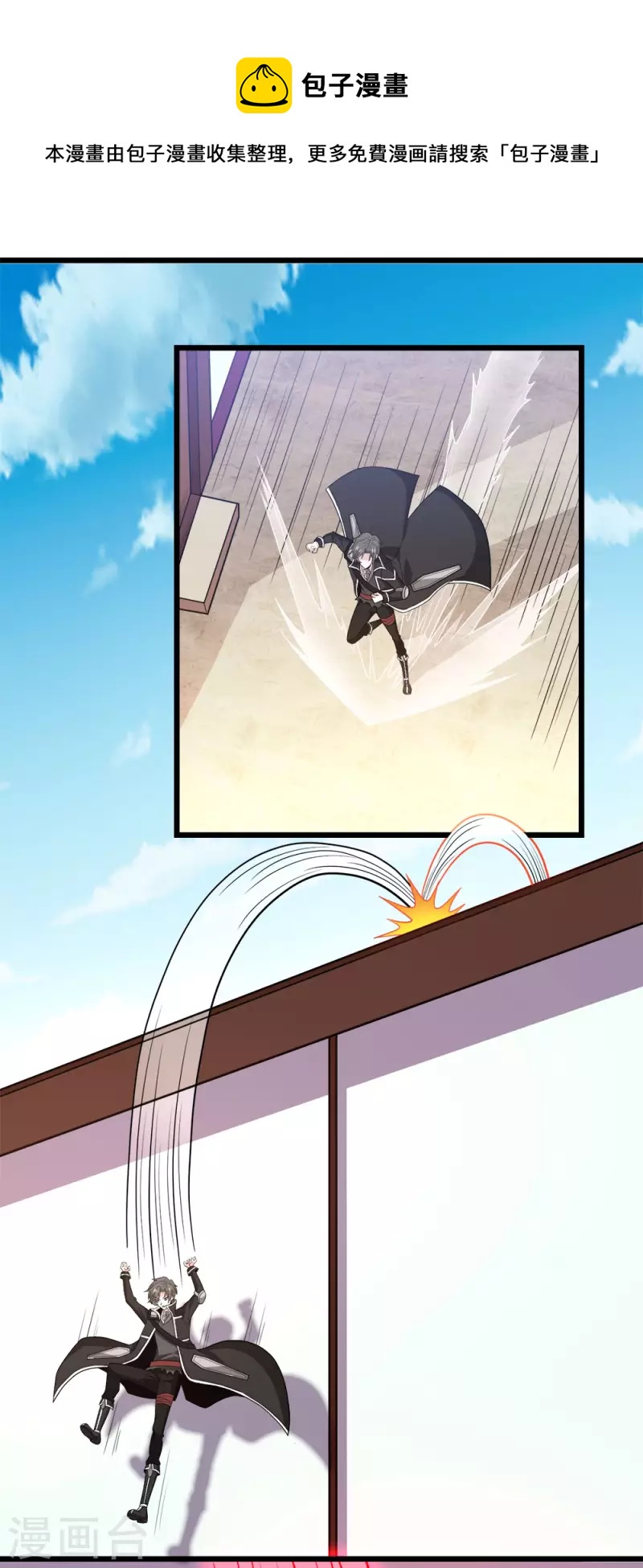 第163话 瘟疫行者-第167话
