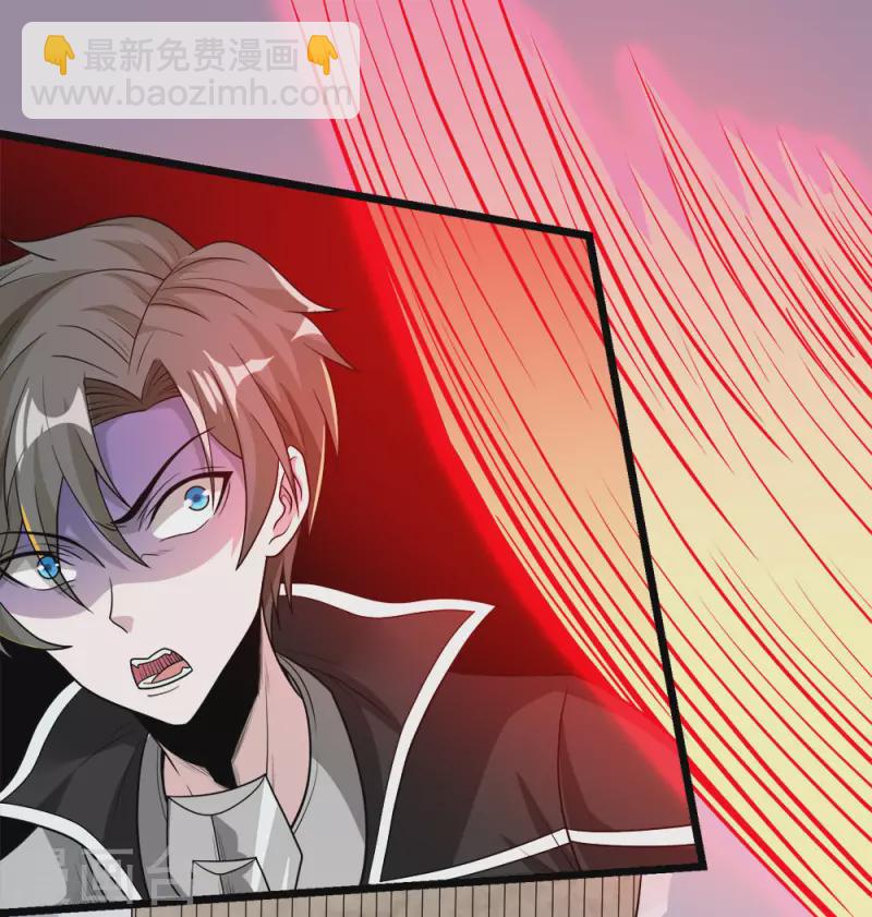 第163话 瘟疫行者-第167话