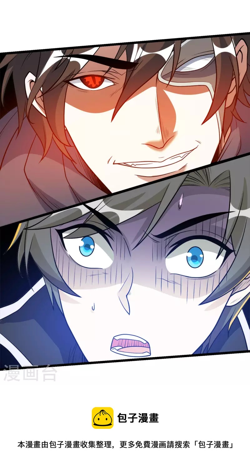 第163话 瘟疫行者-第167话
