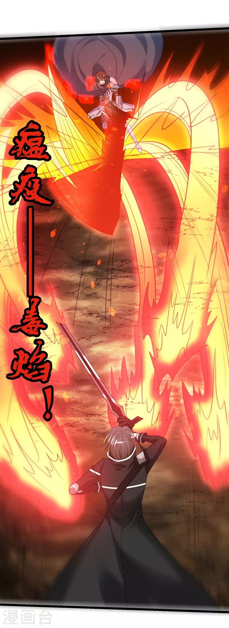 第163话 瘟疫行者-第167话