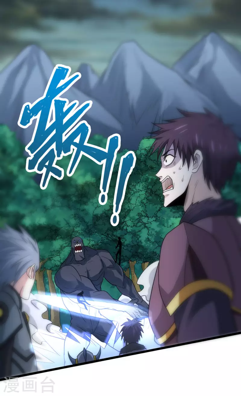 第163话 瘟疫行者-第167话
