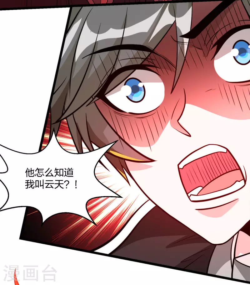 第163话 瘟疫行者-第167话