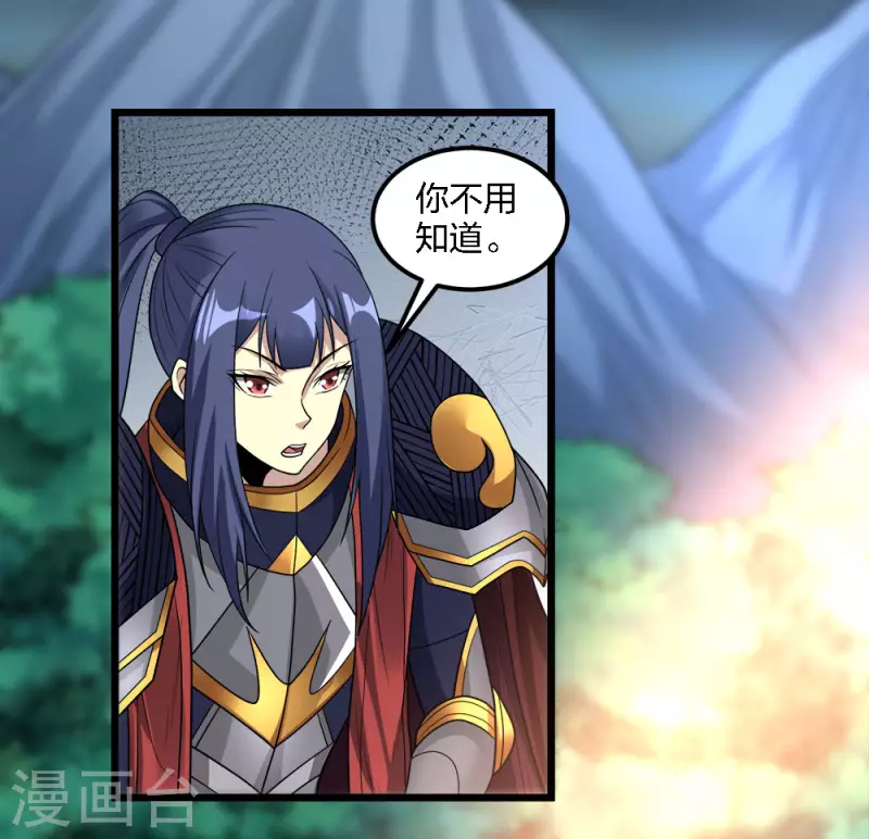 第163话 瘟疫行者-第167话