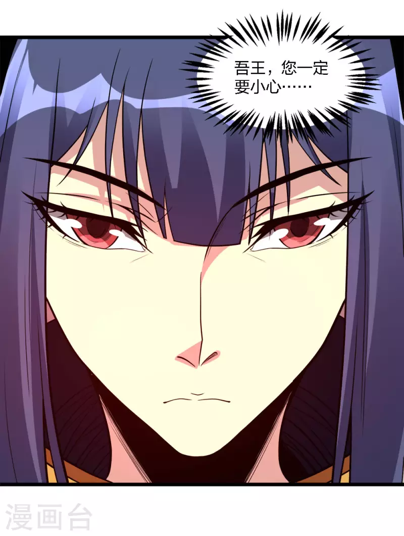 第163话 瘟疫行者-第167话