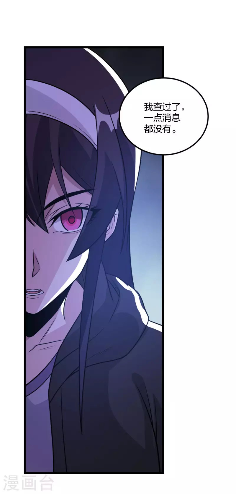第165话 对策-第169话
