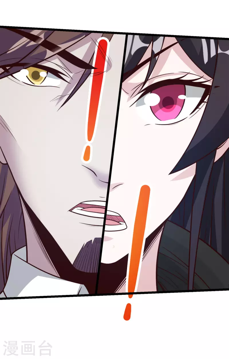 第165话 对策-第169话