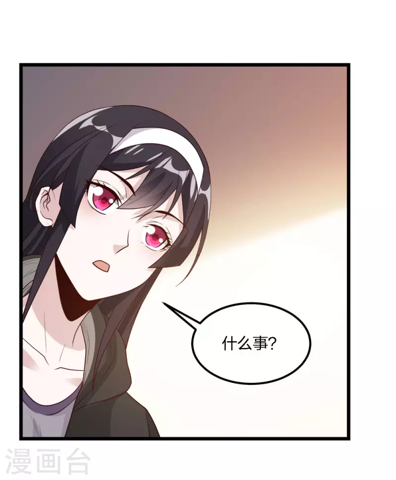 第165话 对策-第169话