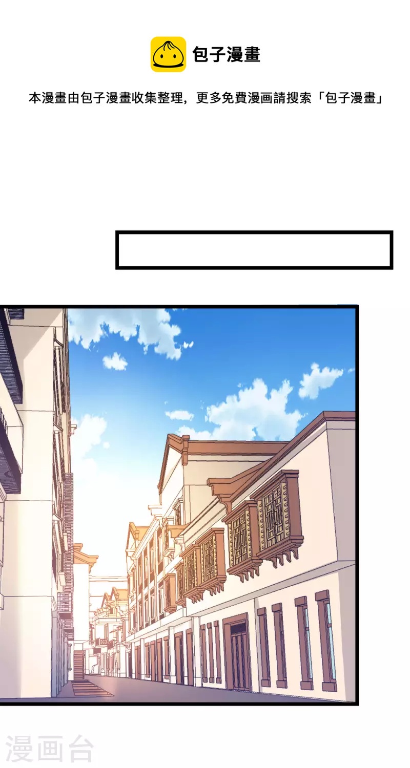 第165话 对策-第169话