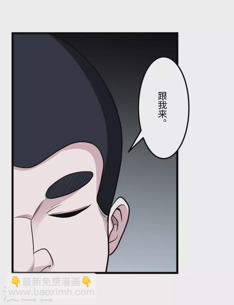 第165话 对策-第169话