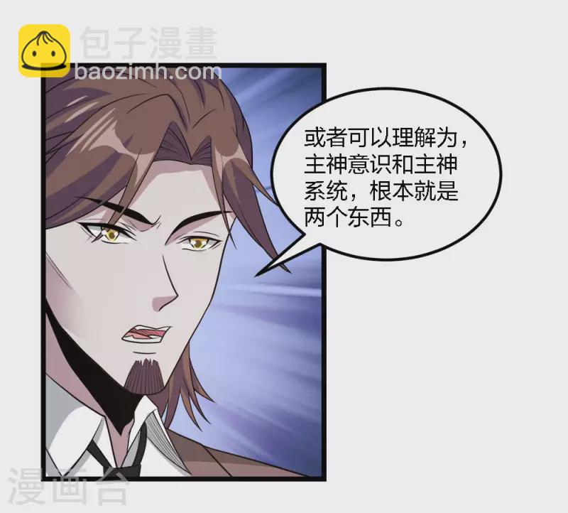 第165话 对策-第169话