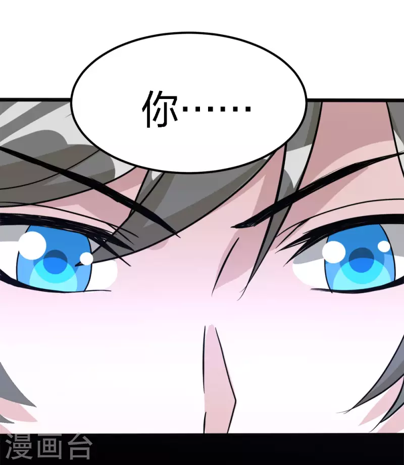 第167话 高人-第171话