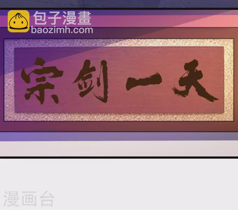 第167话 高人-第171话