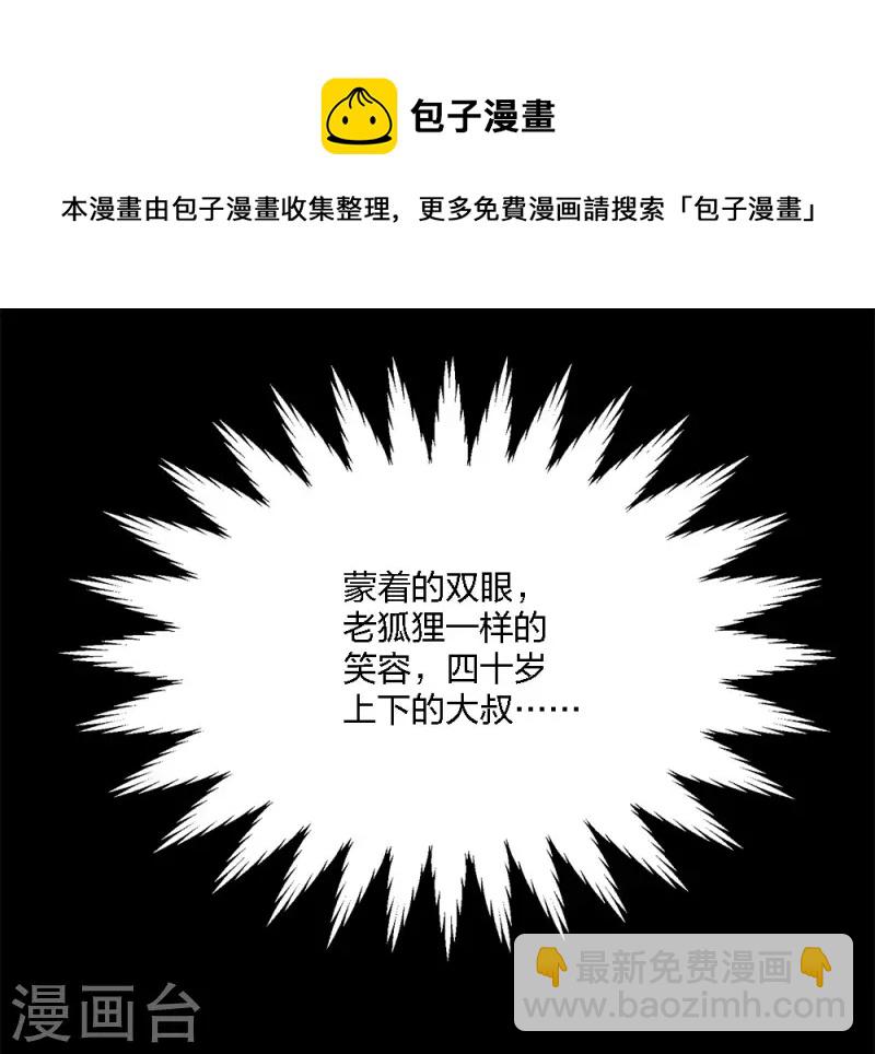 第169话 剑尊-第173话