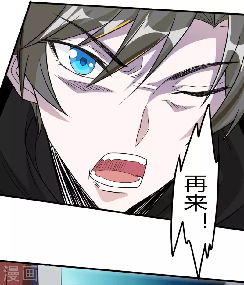 第169话 剑尊-第173话