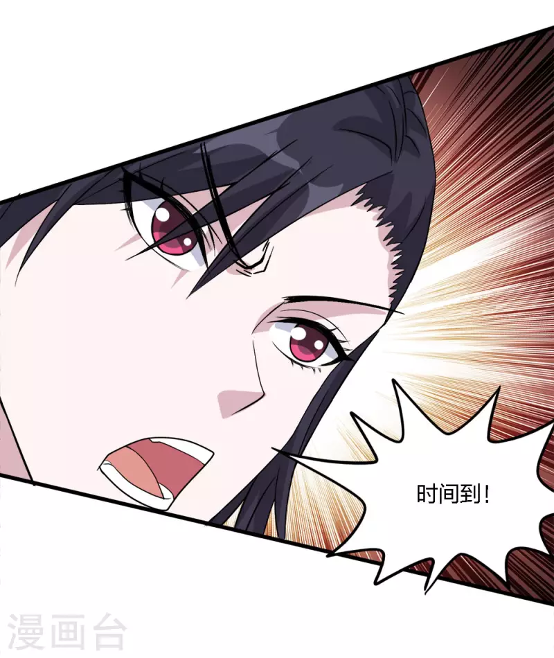 第169话 剑尊-第173话