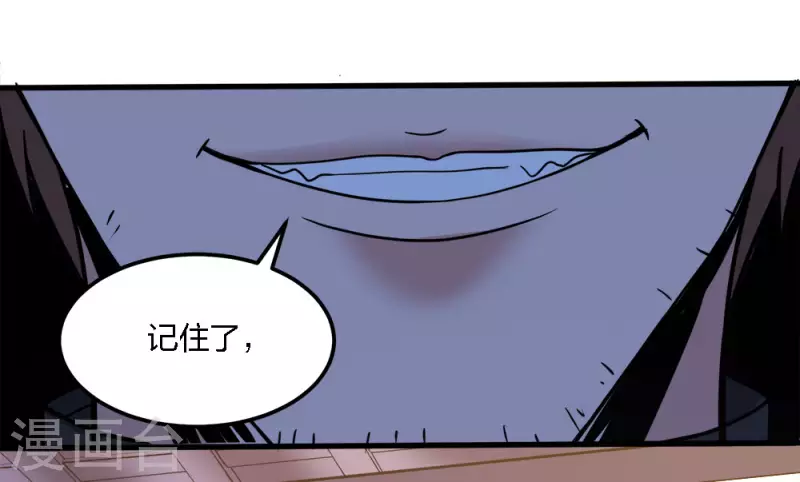 第169话 剑尊-第173话