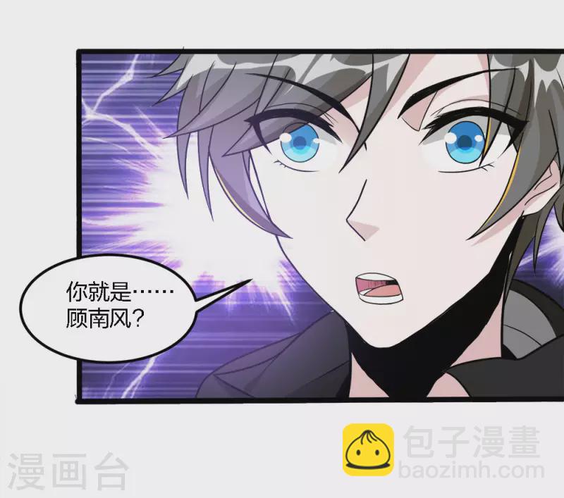 第169话 剑尊-第173话