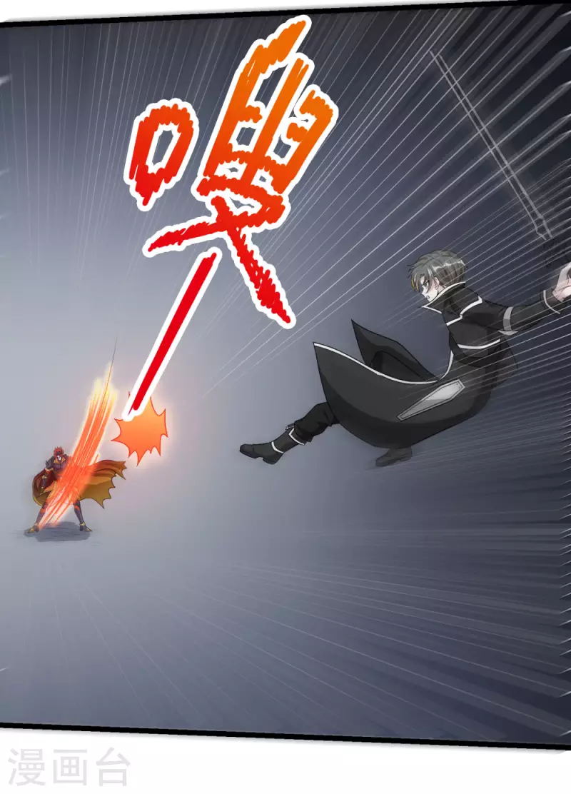 第171话 关于特训的三四-第175话